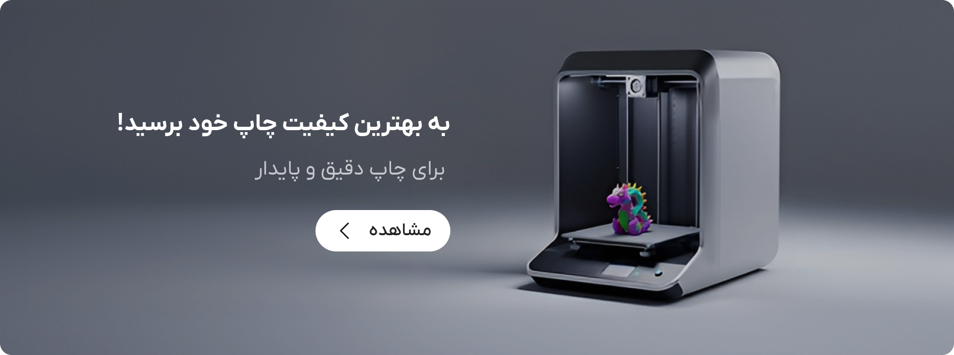 راهنمای انتخاب فیلامنت